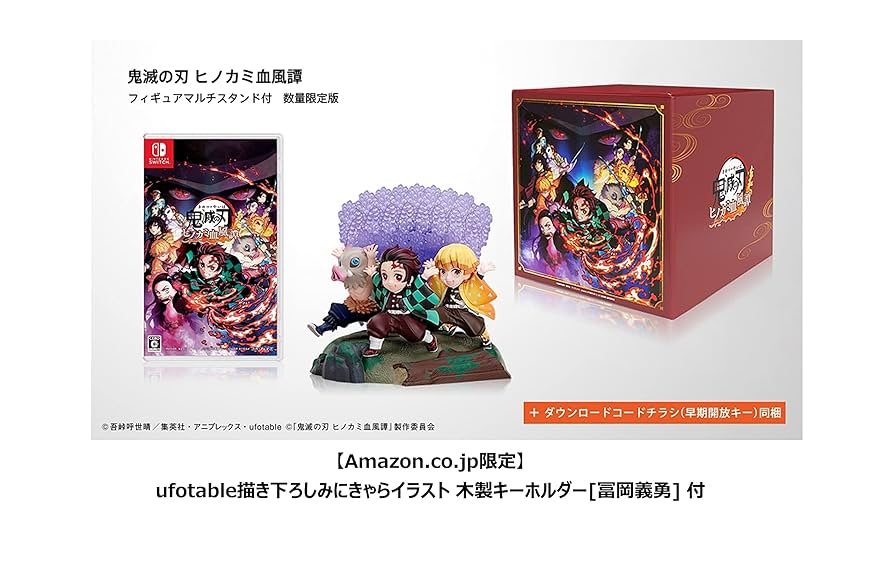 Amazon.co.jp: 「鬼滅の刃 ヒノカミ血風譚」フィギュアマルチ